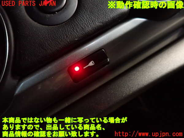 2UPJ-23576307]ポルシェ・ケイマンS(98721)スイッチ2 (ドアロック) 中古_m0002.jpg