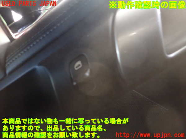 2UPJ-23576240]ポルシェ・ケイマンS(98721)右パワーウィンドウスイッチ 中古_m0003.jpg