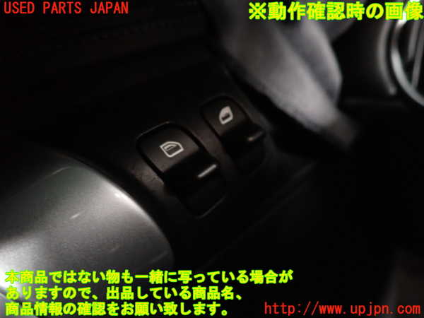 2UPJ-23576245]ポルシェ・ケイマンS(98721)左パワーウィンドウスイッチ 中古_m0003.jpg