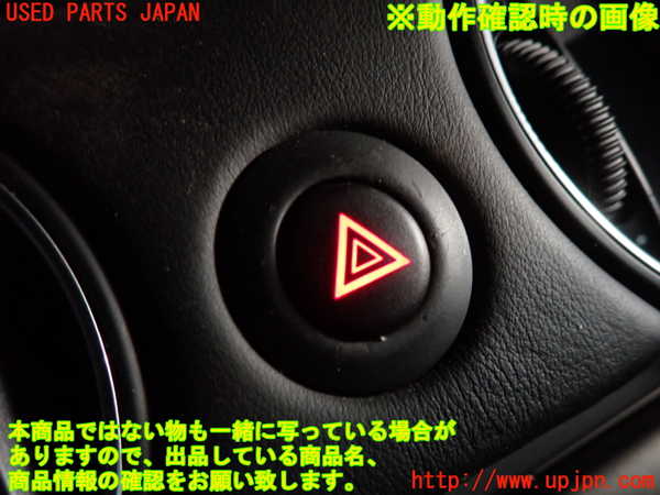 2UPJ-23576290]ポルシェ・ケイマンS(98721)ハザードスイッチ 中古_m0002.jpg