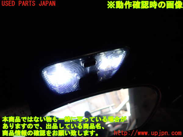 2UPJ-23576411]ポルシェ・ケイマンS(98721)ルームランプ1 (真中 1列目) 中古_m0002.jpg