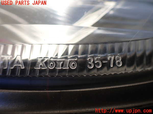 1UPJ-23581152]ハイラックスサーフ(RZN185W)左コーナーランプ 中古_m0004.jpg