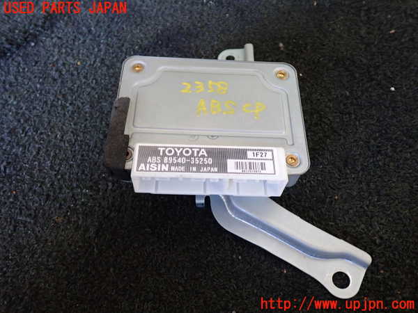 5UPJ-23586125]ハイラックスサーフ(RZN185W)ABSコンピューター 中古_m0001.jpg