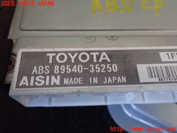 5UPJ-23586125]ハイラックスサーフ(RZN185W)ABSコンピューター 中古_m0002.jpg