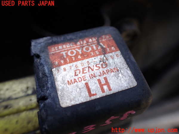 5UPJ-23586357]ハイラックスサーフ(RZN185W)エアバッグセンサー2 (助手席（左）側) 中古_m0002.jpg