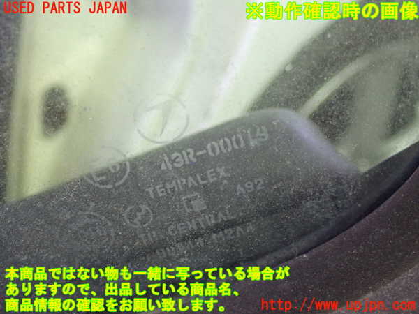 5UPJ-23591320]インプレッサワゴン WRX-STi(GF8)左後ドア 43R-00019 中古_m0005.jpg