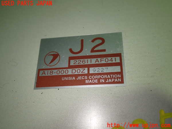 1UPJ-23596110]インプレッサワゴン WRX-STi(GF8)エンジンコンピューター 中古_m0002.jpg
