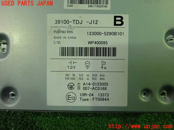 1UPJ-23606470]S660(JW5)ラジオ 中古_m0003.jpg