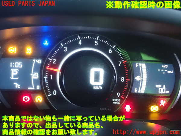 5UPJ-23606170]S660(JW5)スピードメーター 中古_m0005.jpg