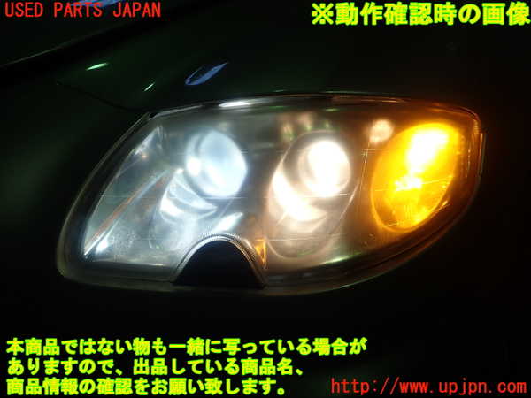 1UPJ-23611132]マセラティ・クアトロポルテ(MQP)左ヘッドライト HID 中古_m0003.jpg