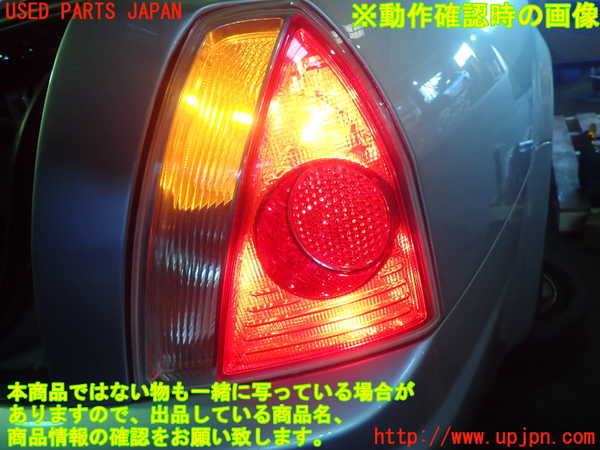 1UPJ-23611530]マセラティ・クアトロポルテ(MQP)右テールランプ 中古_m0005.jpg