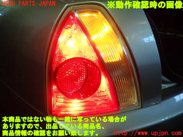 1UPJ-23611536]マセラティ・クアトロポルテ(MQP)左テールランプ 中古_m0005.jpg