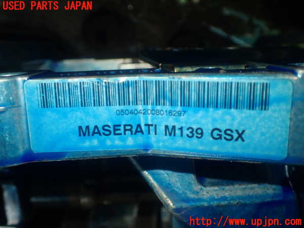 1UPJ-23614260]マセラティ・クアトロポルテ(MQP)ステアリングシャフト 中古_m0005.jpg
