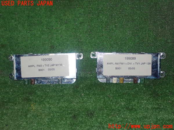 1UPJ-23616550]マセラティ・クアトロポルテ(MQP)アンテナ 中古_m0001.jpg