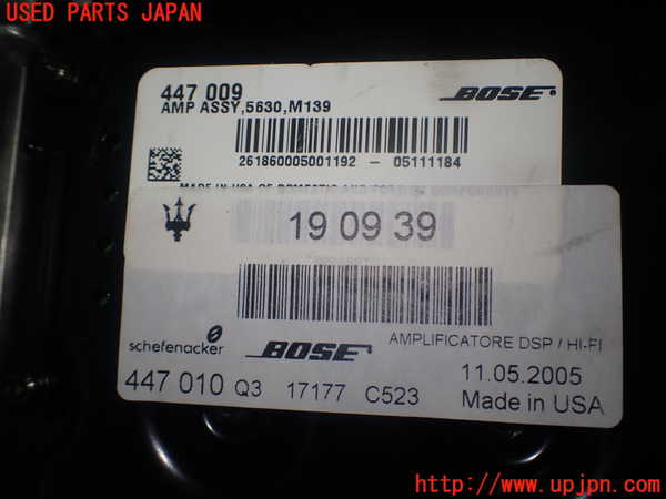 1UPJ-23616525]マセラティ・クアトロポルテ(MQP)アンプ 中古_m0004.jpg