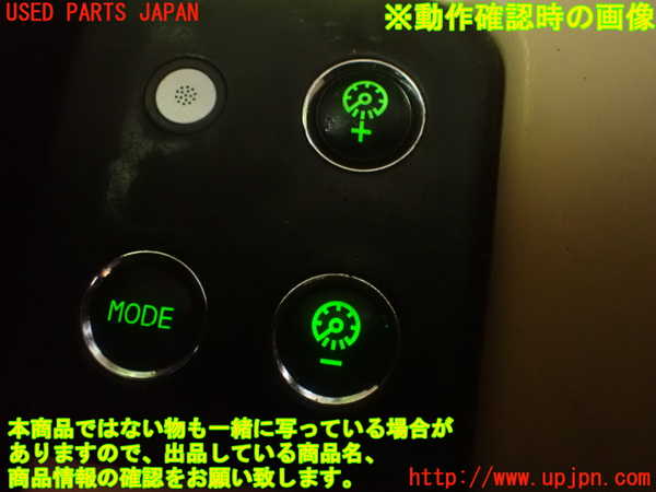 1UPJ-23616306]マセラティ・クアトロポルテ(MQP)スイッチ1 (照度調整)中古_m0003.jpg