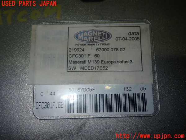 1UPJ-23616115]マセラティ・クアトロポルテ(MQP)ミッションコンピューター 中古_m0004.jpg