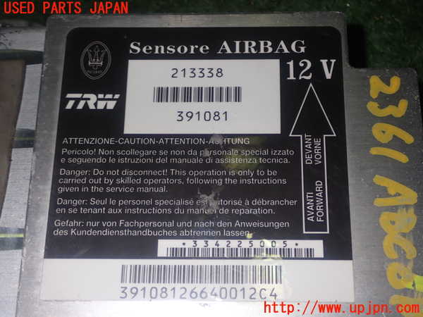 1UPJ-23616145]マセラティ・クアトロポルテ(MQP)エアバッグコンピューター 中古_m0004.jpg