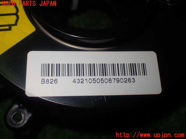 5UPJ-23616800]マセラティ・クアトロポルテ(MQP)スパイラルケーブル(リール) 中古_m0004.jpg