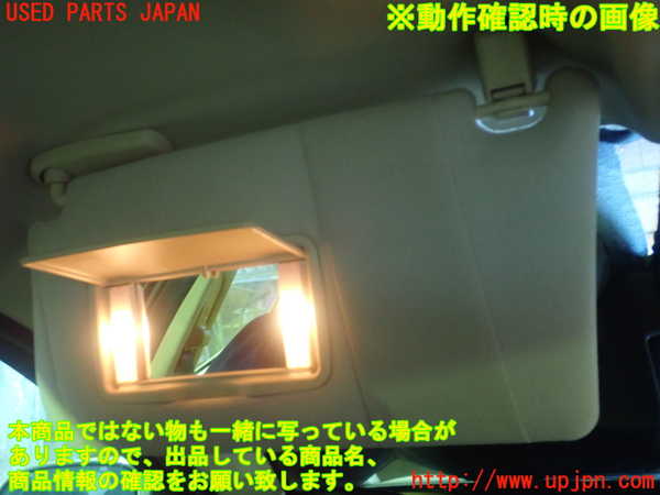 1UPJ-23617630]マセラティ・クアトロポルテ(MQP)室内サンバイザー左側 中古_m0004.jpg