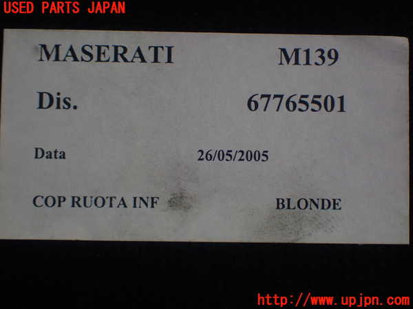 1UPJ-23617771]マセラティ・クアトロポルテ(MQP)ラゲッジトレイ1 中古_m0003.jpg