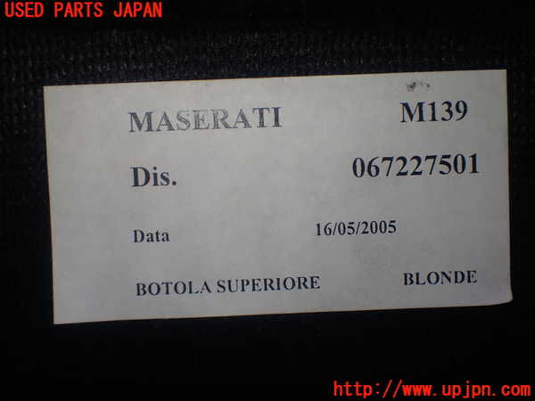 1UPJ-23617772]マセラティ・クアトロポルテ(MQP)ラゲッジトレイ2 中古_m0003.jpg