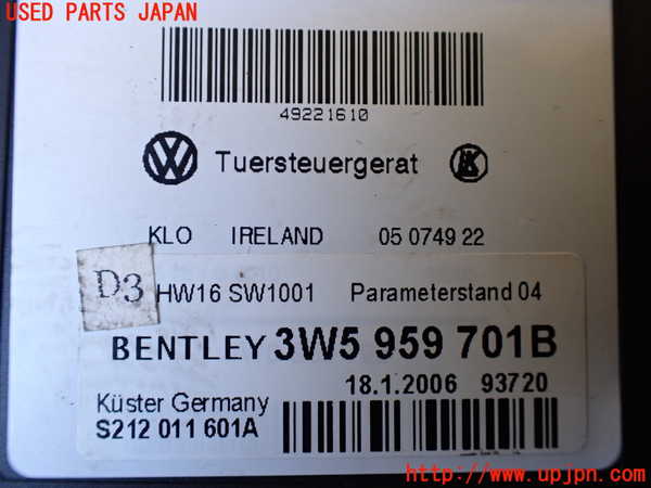 1UPJ-23621266]ベントレー・コンチネンタル・フライング・スパー(BSBEB)左前レギュレーターモーター 【ジャンク】_m0003.jpg