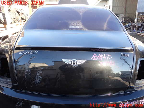 1UPJ-23621500]ベントレー・コンチネンタル・フライング・スパー(BSBEB)トランク 中古_m0001.jpg