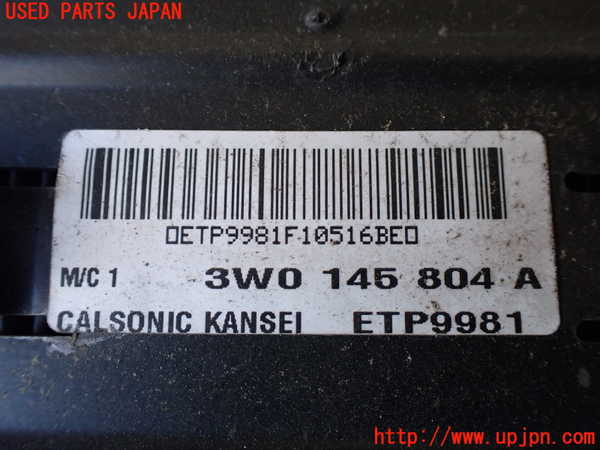 1UPJ-23622451]ベントレー・コンチネンタル・フライング・スパー(BSBEB)インタークーラー1 中古_m0004.jpg