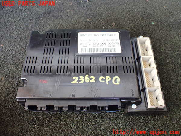 1UPJ-23626146]ベントレー・コンチネンタル・フライング・スパー(BSBEB)コンピューター1 3W5 907 040 C 中古_m0001.jpg