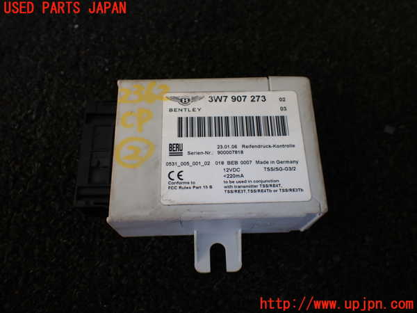 1UPJ-23626147]ベントレー・コンチネンタル・フライング・スパー(BSBEB)コンピューター2 3W7 907 273 中古_m0001.jpg