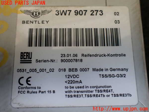 1UPJ-23626147]ベントレー・コンチネンタル・フライング・スパー(BSBEB)コンピューター2 3W7 907 273 中古_m0002.jpg