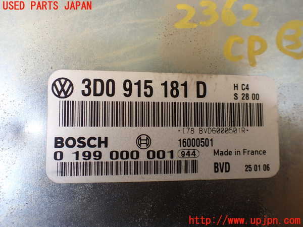 1UPJ-23626148]ベントレー・コンチネンタル・フライング・スパー(BSBEB)コンピューター3 3D0 915 181 D 中古_m0002.jpg