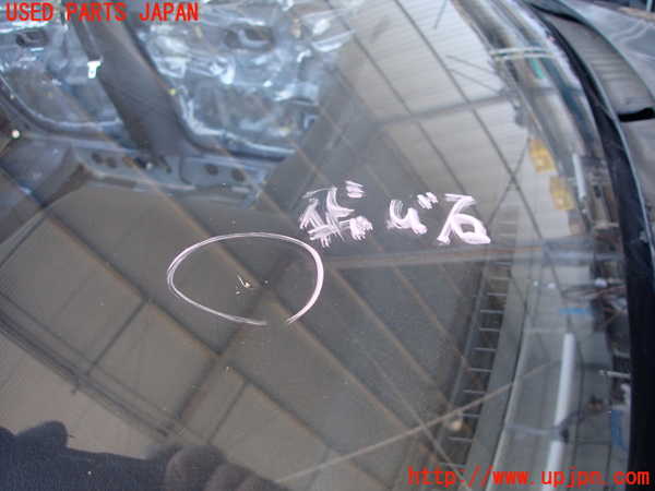 5UPJ-23631195]スカイライン(HR32)フロントガラス (M364) 中古_m0002.jpg