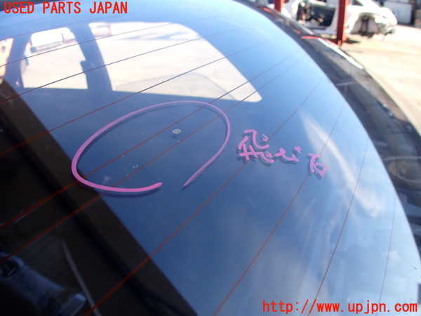 5UPJ-23631560]スカイライン(HR32)リアガラス (M203) 中古_m0004.jpg