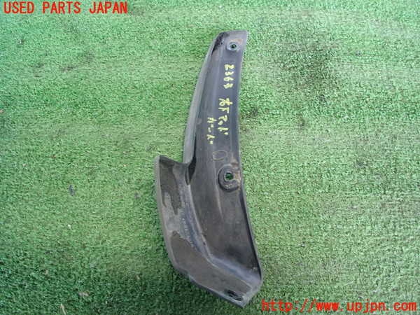 5UPJ-23631450]スカイライン(HR32)右フロントマッドガード(泥除け) 中古_m0002.jpg