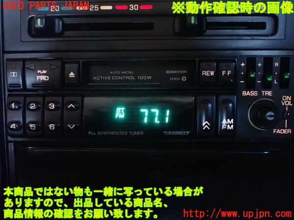 2UPJ-23636475]スカイライン(HR32)テープデッキ 中古_m0005.jpg