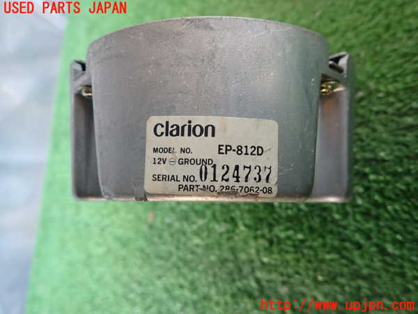 2UPJ-23636525]スカイライン(HR32)アンプ 中古_m0004.jpg