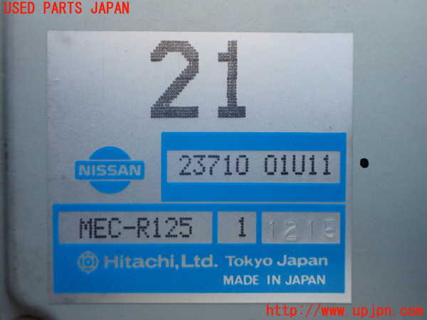 2UPJ-23636110]スカイライン(HR32)エンジンコンピューター 中古_m0004.jpg