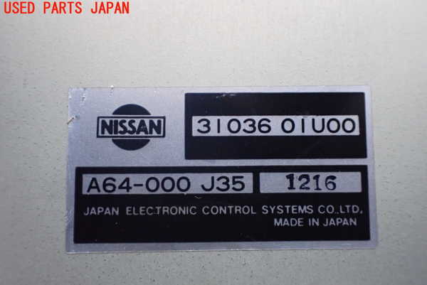 2UPJ-23636115]スカイライン(HR32)ミッションコンピューター 中古_m0003.jpg