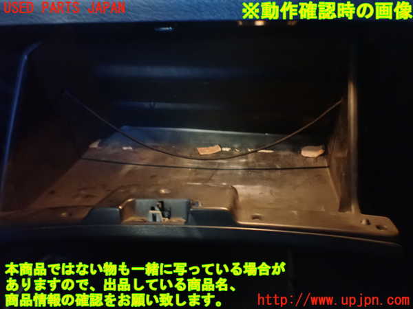 5UPJ-23637516]スカイライン(HR32)グローブボックス1 中古_m0004.jpg