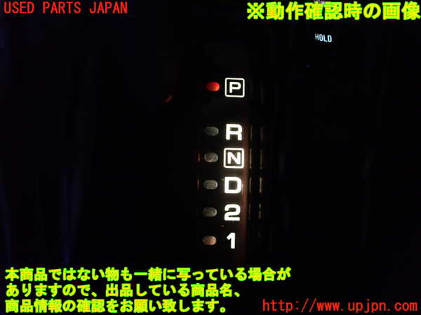 2UPJ-23637555]スカイライン(HR32)ATシフトレバー 中古_m0005.jpg