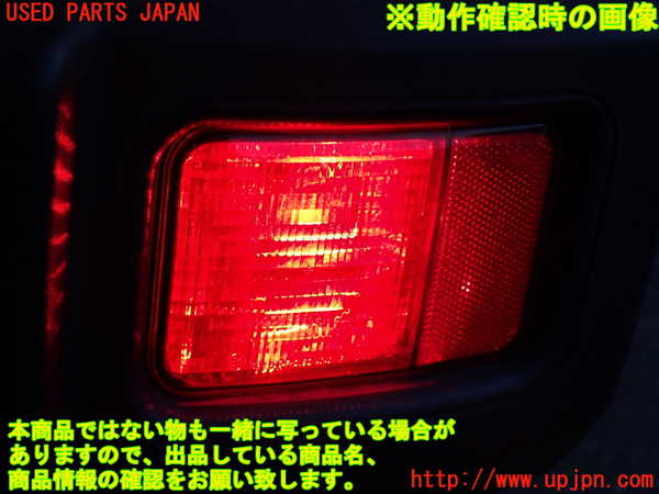 2UPJ-23641154]ジープ・ラングラー アンリミテッド(JK36L)右リアコーナーランプ 中古_m0004.jpg