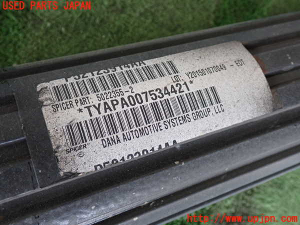 2UPJ-23643410]ジープ・ラングラー アンリミテッド(JK36L)リアプロペラシャフト 中古_m0002.jpg