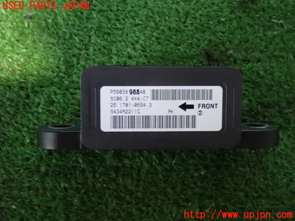 2UPJ-23646381]ジープ・ラングラー アンリミテッド(JK36L)センサー1 中古_m0001.jpg