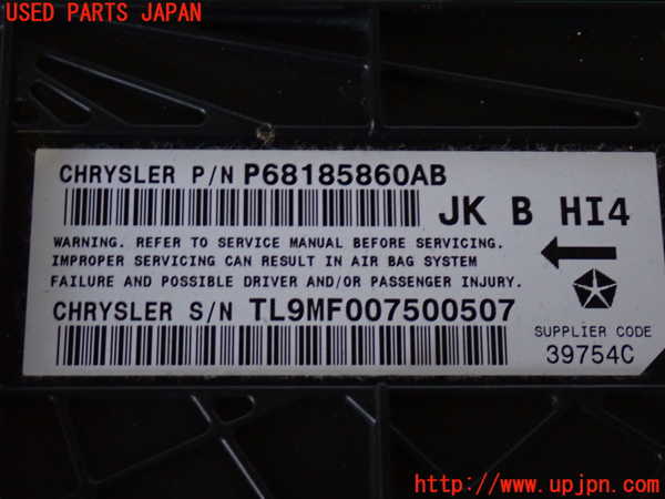 2UPJ-23646145]ジープ・ラングラー アンリミテッド(JK36L)エアバッグコンピューター 【ジャンク】【ジャンク 展開済】 中古_m0004.jpg