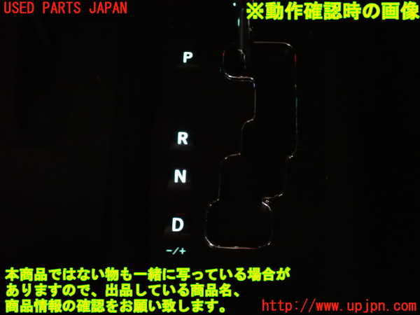 2UPJ-23647555]ジープ・ラングラー アンリミテッド(JK36L)ATシフトレバー 中古_m0005.jpg