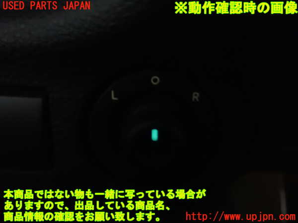 2UPJ-23646280]ジープ・ラングラー アンリミテッド(JK36L)ミラースイッチ 中古_m0004.jpg