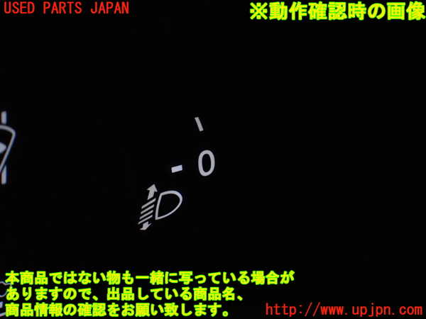 1UPJ-23656310]N-ONE(Nワン)(JG3)スイッチ5 (ヘッドランプレベリング) 中古_m0003.jpg