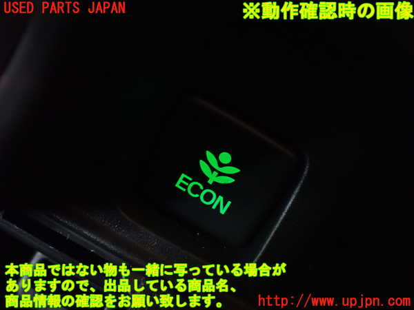 5UPJ-23656311]N-ONE(Nワン)(JG3)スイッチ6 (ECON) 中古_m0003.jpg